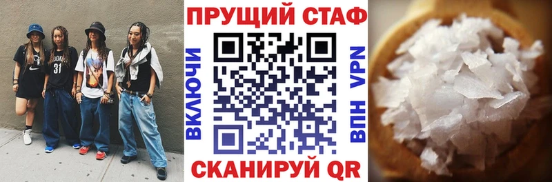 Виды наркоты Таштагол A PVP  Кокаин  МЕФ  Конопля  АМФЕТАМИН  Гашиш 