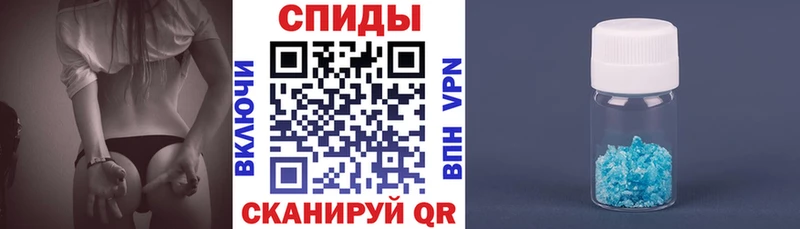 АМФЕТАМИН 97%  площадка Telegram  Таштагол  как найти наркотики 