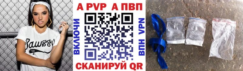 Alpha PVP VHQ  сайты даркнета как зайти  Таштагол  дарнет шоп  MEGA зеркало 