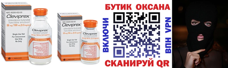 Бутират BDO  кракен маркетплейс  Таштагол 