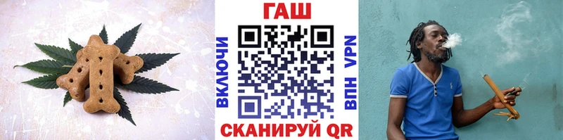 купить закладку  МЕГА tor  Еда ТГК марихуана  Таштагол 