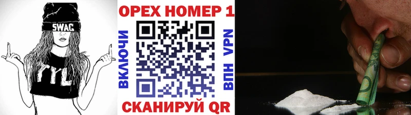 Кокаин Fish Scale  купить наркотики сайты  Таштагол 