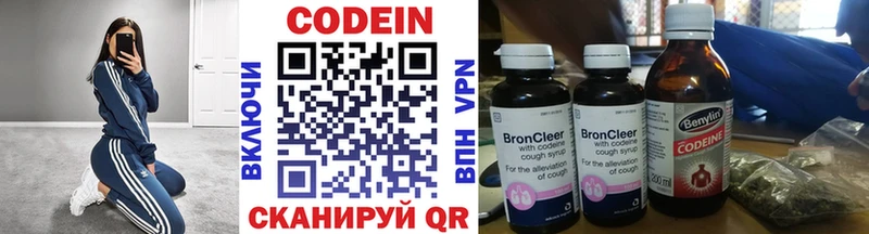цена МЕГА ссылки Кодеин напиток Lean (лин) Таштагол