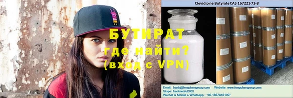 экстази Баксан