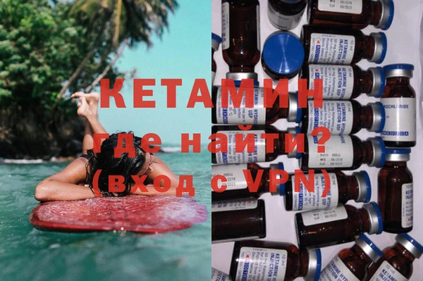 соль ск Костерёво
