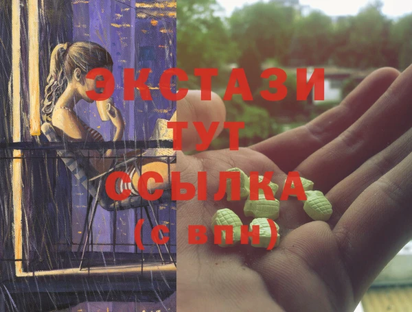 молекула духа Каменка