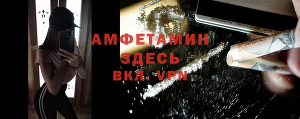 соль ск Костерёво