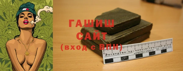 синтетический гашиш Киренск
