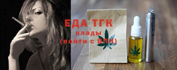 наркотики Аркадак