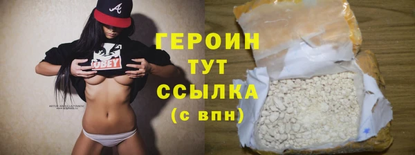 стафф Каменногорск