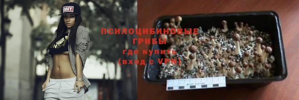 экстази Баксан