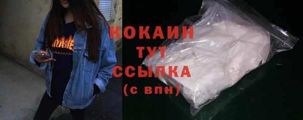 MESCALINE Каменск-Шахтинский