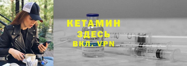 героин Балахна