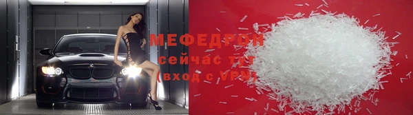 мефедрон мука Арсеньев