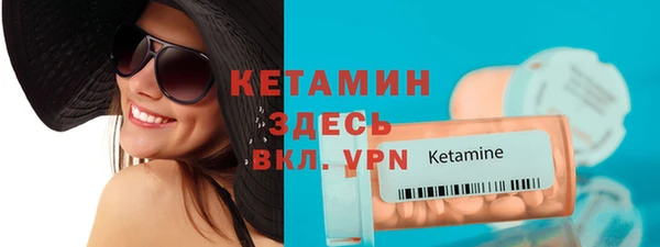 MESCALINE Каменск-Шахтинский