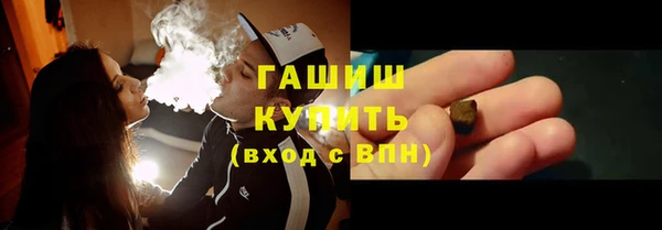 экстази Баксан