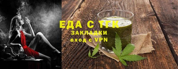 стаф Балабаново
