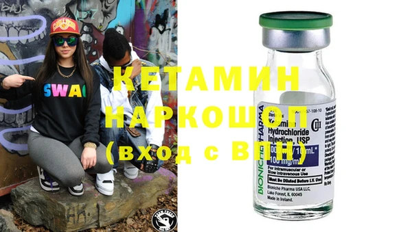 героин Балахна