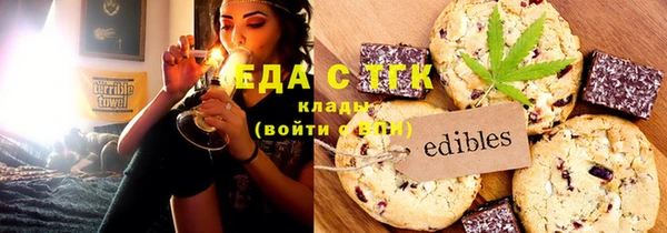 экстази Баксан