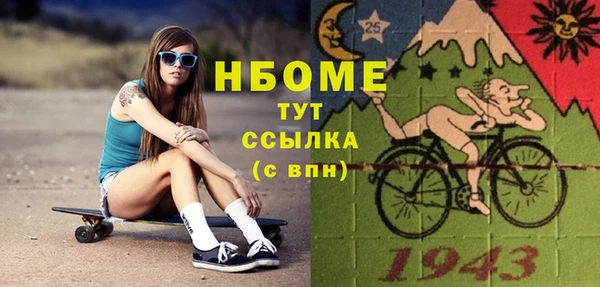 гидропоника Армянск