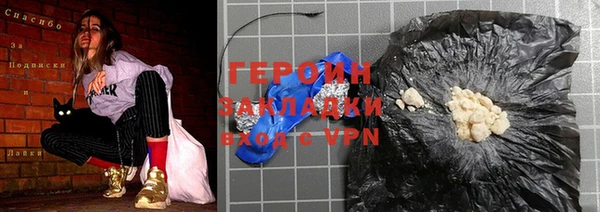 стаф Балабаново