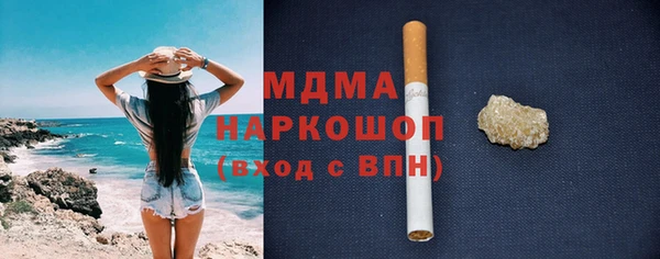 наркотики Аркадак