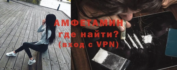 мефедрон мука Арсеньев