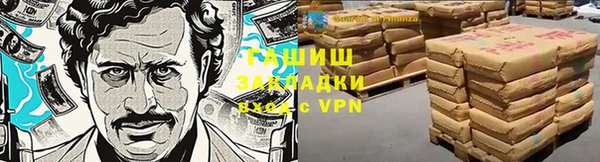 экстази Баксан