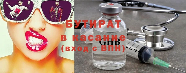 мефедрон мука Арсеньев