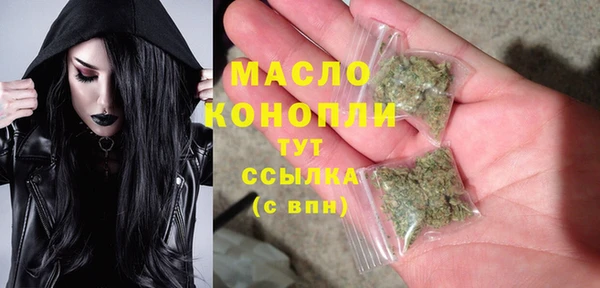 наркотики Аркадак