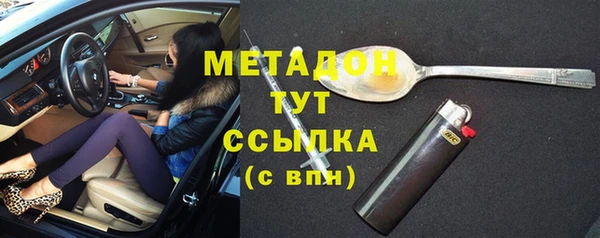 экстази Баксан