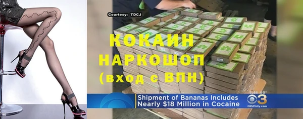 кокаин Киреевск
