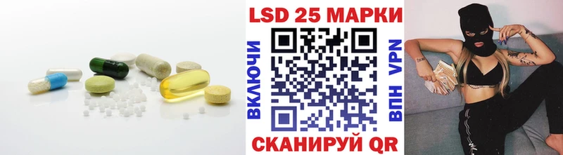 Лсд 25 экстази ecstasy Таштагол