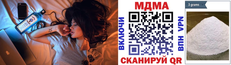 MDMA молли  где продают   Таштагол 