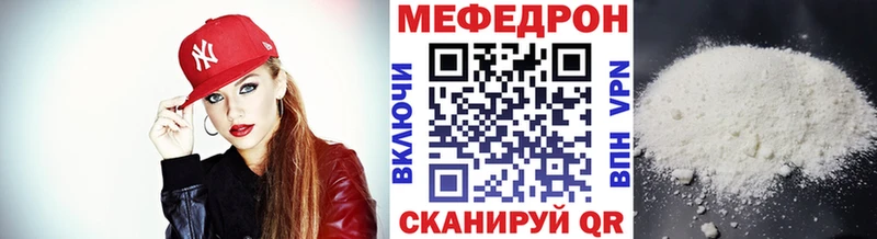 купить закладку  shop официальный сайт  Мефедрон кристаллы  Таштагол 