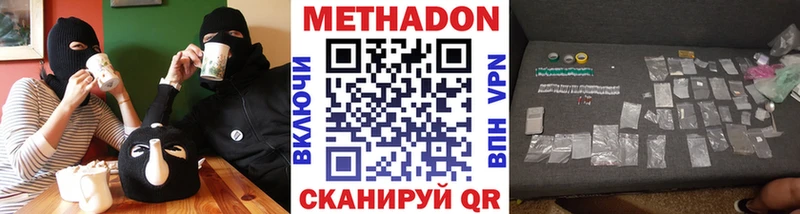 наркошоп  Таштагол  Метадон мёд 