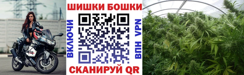 Бошки марихуана план Таштагол